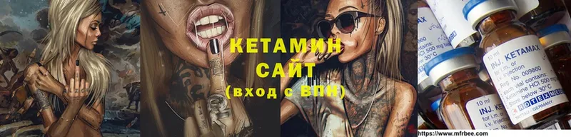 КЕТАМИН ketamine  как найти закладки  Каменногорск 